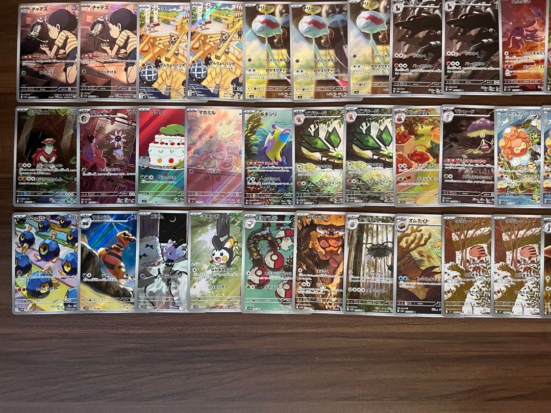 ポケモンカード　AR 100枚　まとめ売り