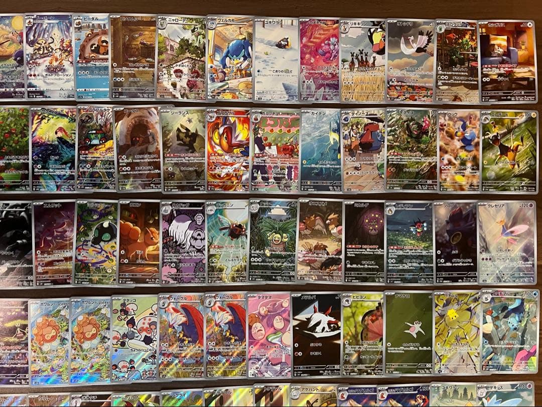 ポケモンカード　AR 100枚　まとめ売り