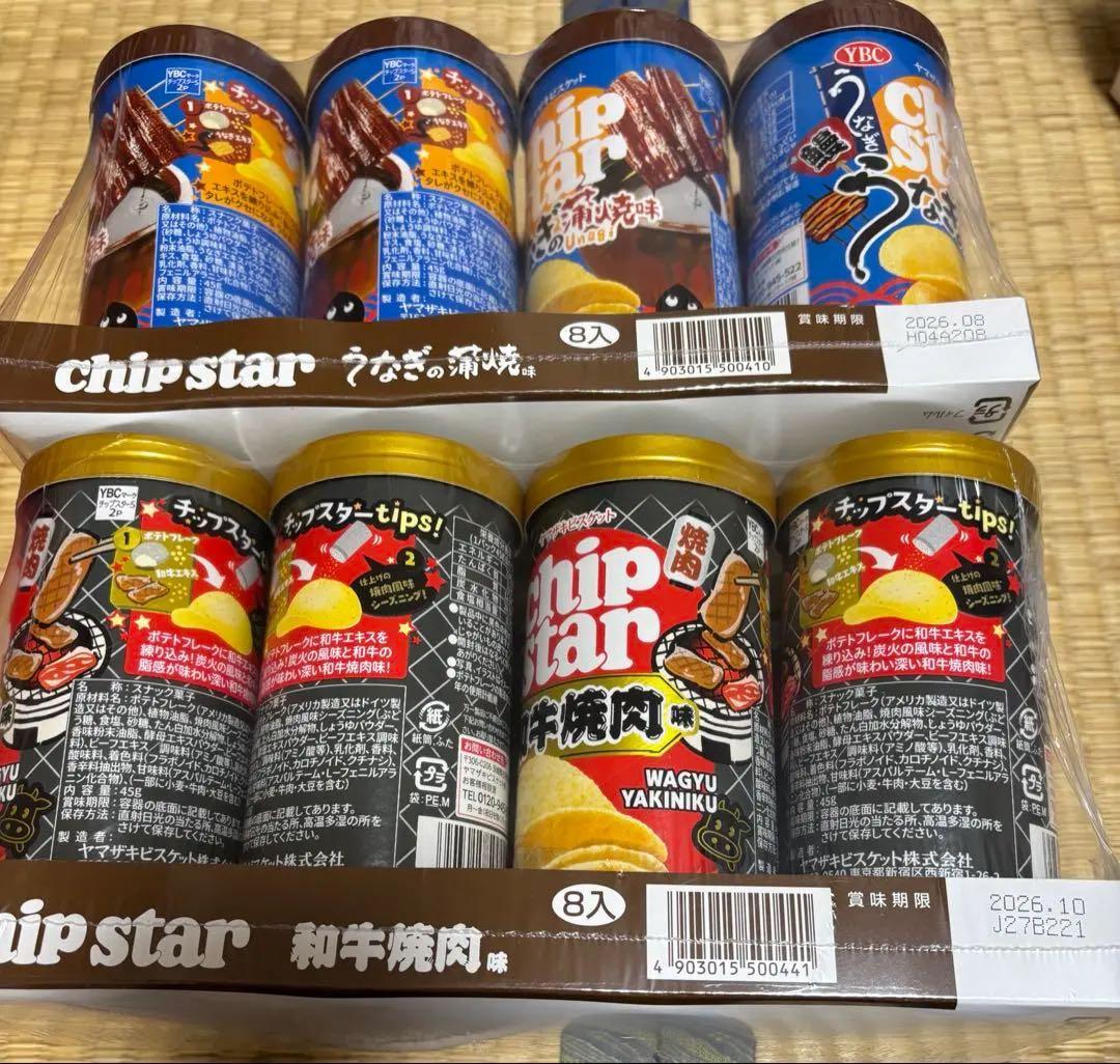 お菓子まとめ売り バラ売り可能