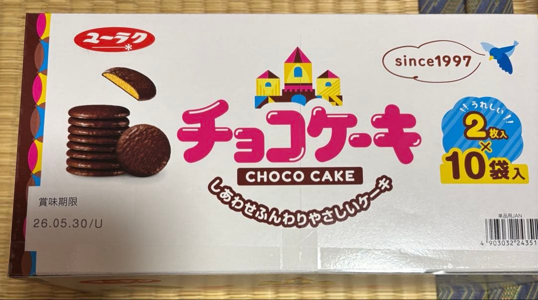 お菓子まとめ売り バラ売り可能
