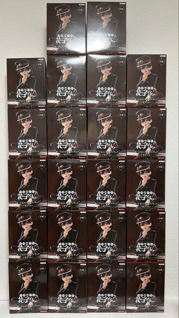 地縛少年花子くん２ ぬーどるストッパー 花子くん アウトレット 22点セット