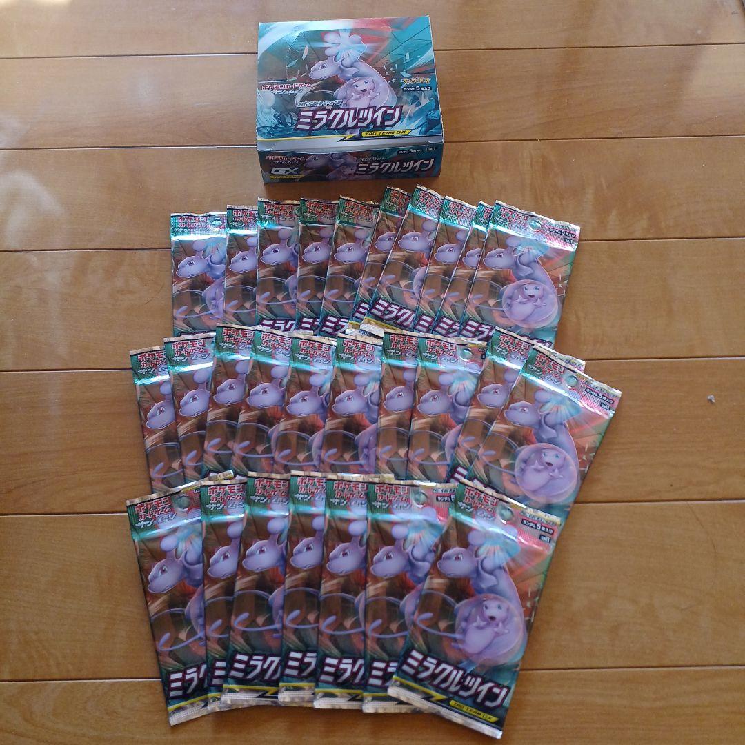 ポケモンカード　サン&ムーン　ミラクルツイン BOX　パック