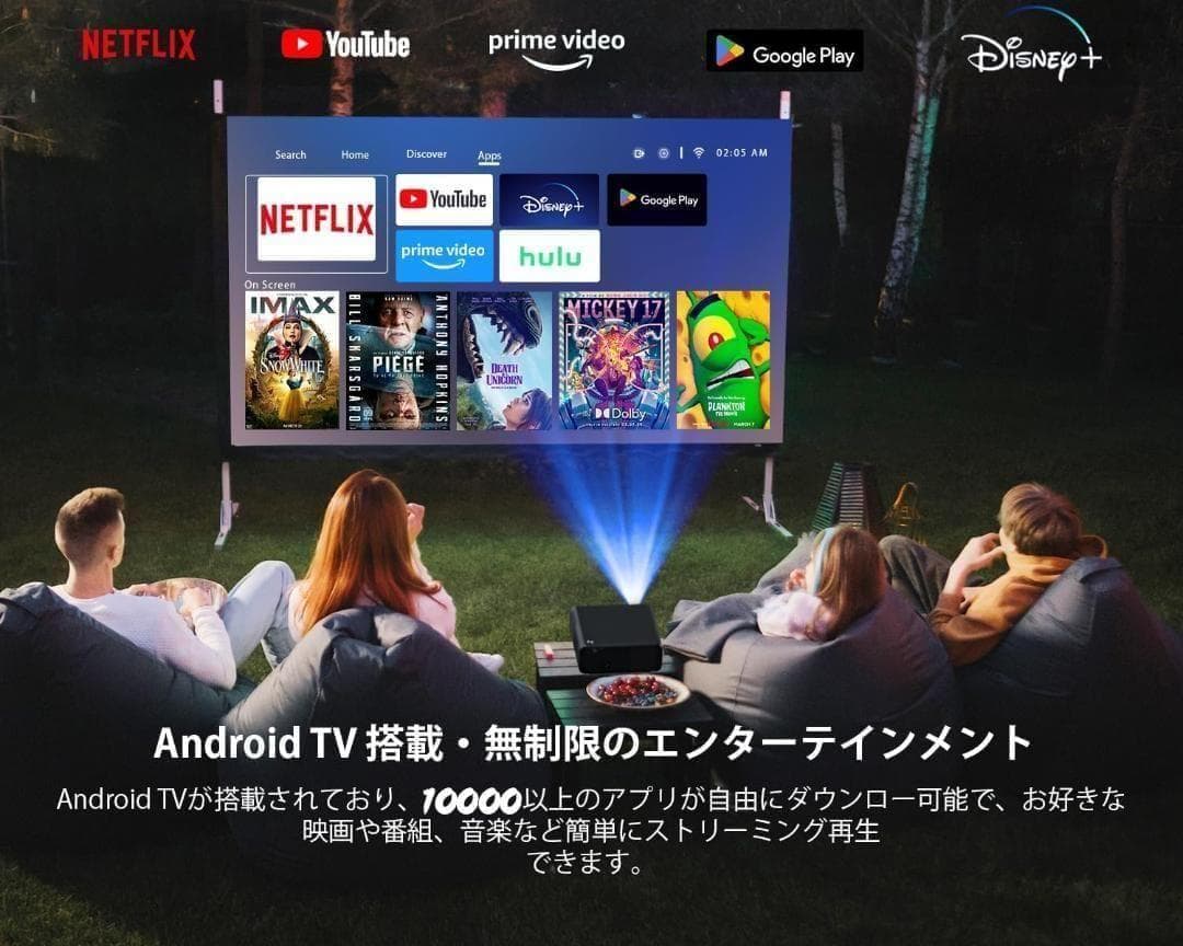 【新品】COOAU プロジェクター AndroidTV搭載 4K対応 家庭用