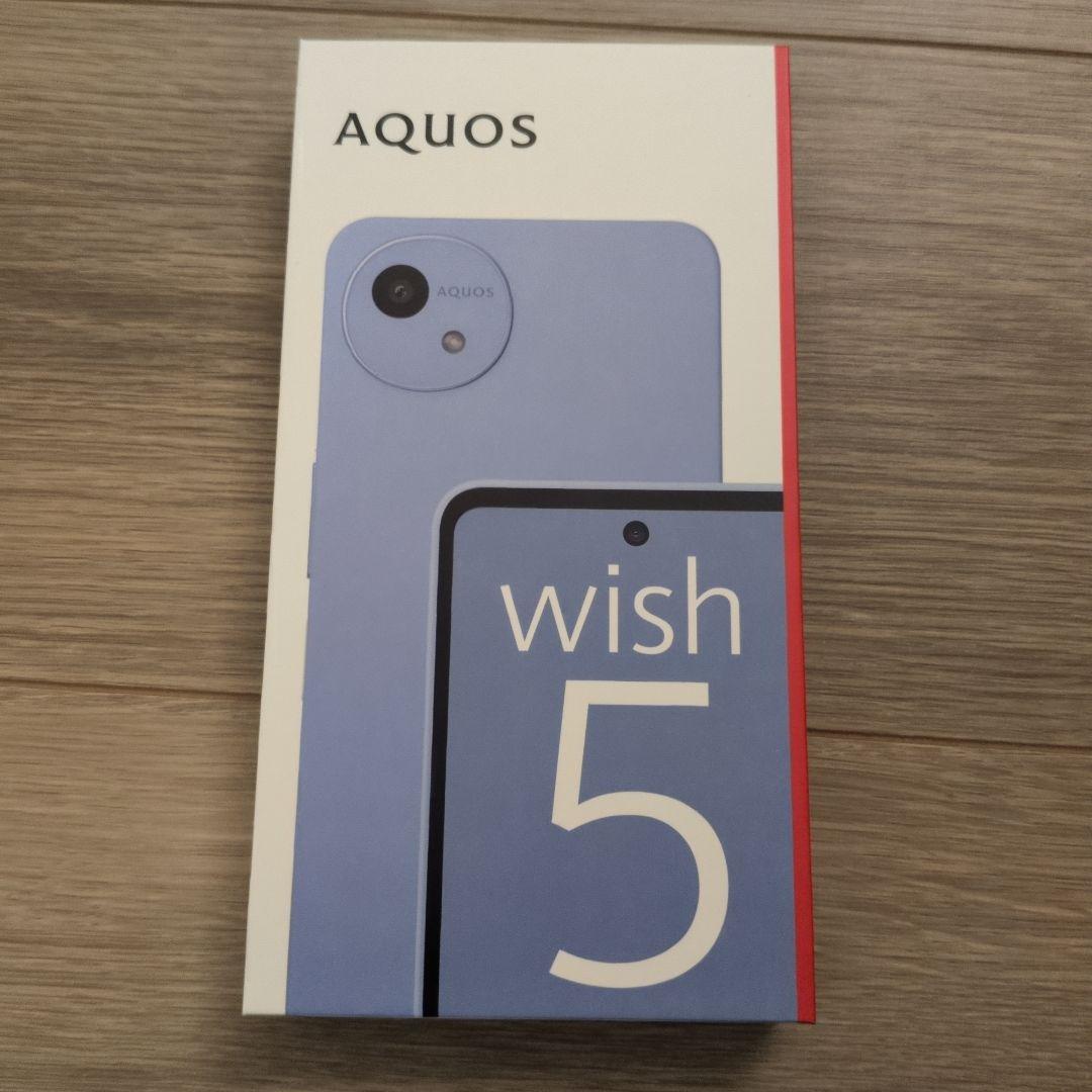 新品未開封AQUOS wish5 ミソラ（薄紫） 本体　激安新品スマホ