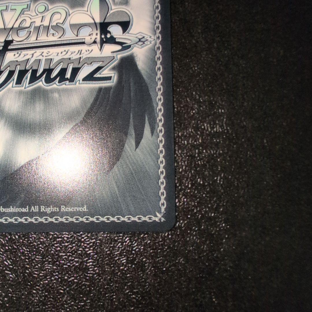 ヴァイスシュヴァルツ SEC 建国宣言の玉座 アルベド