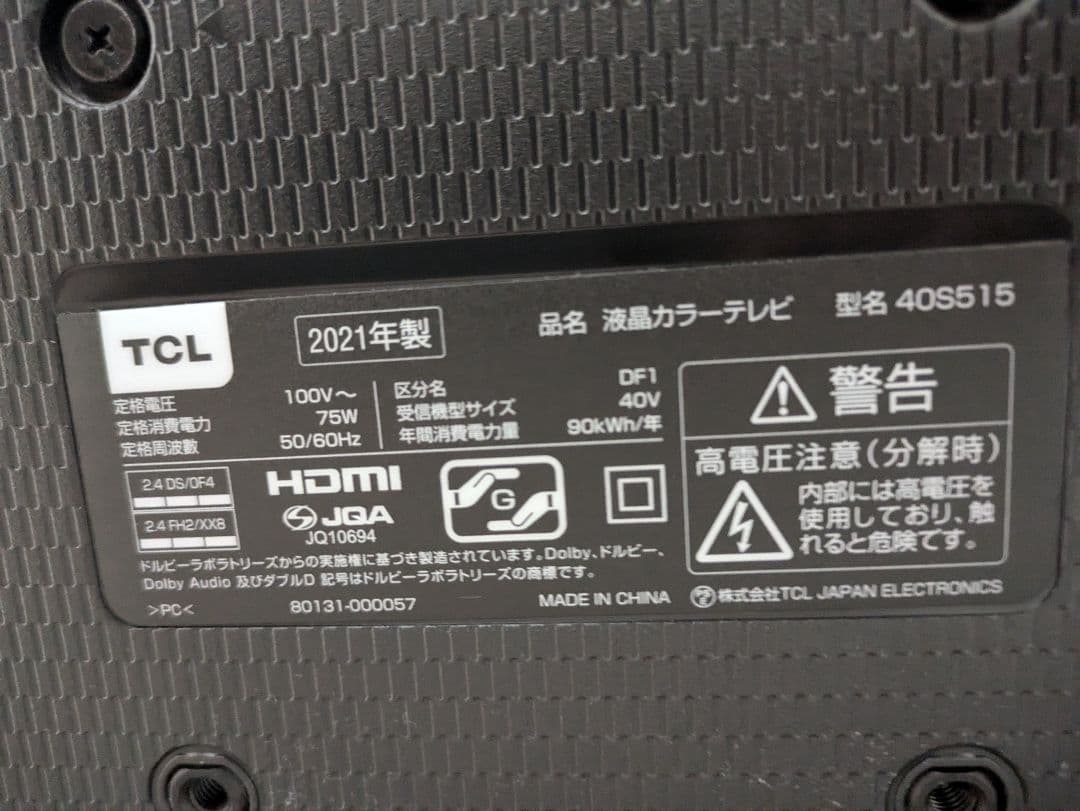 TCL 40V型 液晶テレビ スマートテレビ 40S515 ネット動画アプリ搭載