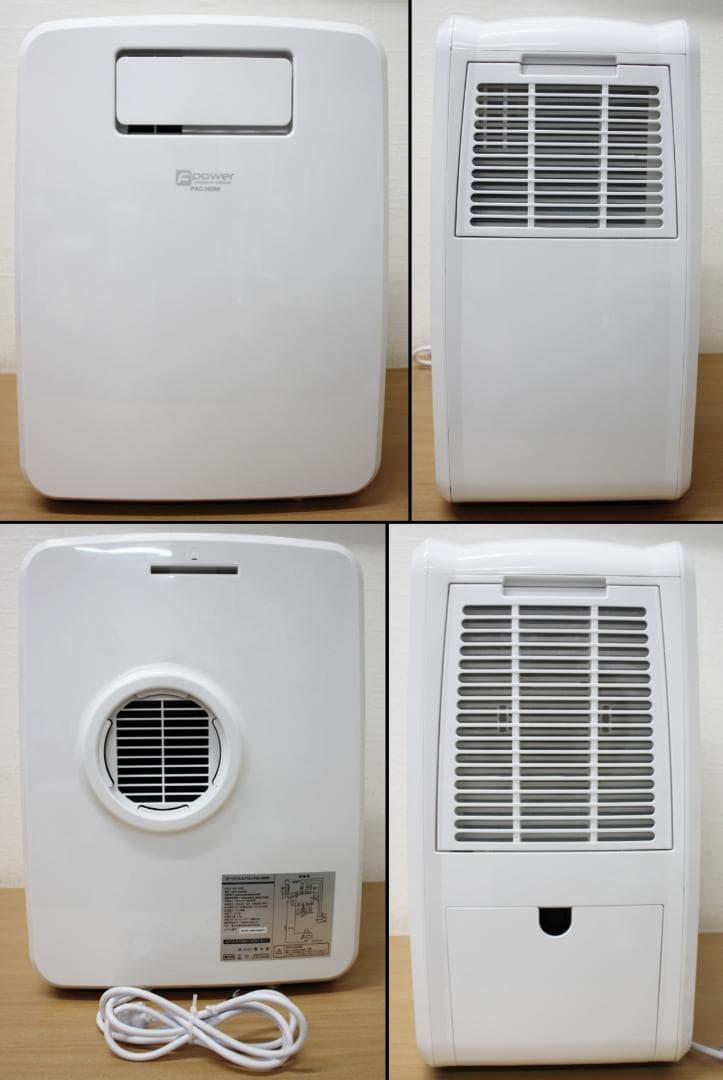 富士倉 ポータブルエアコン PAC-360W 2023年製 お値下げ不可