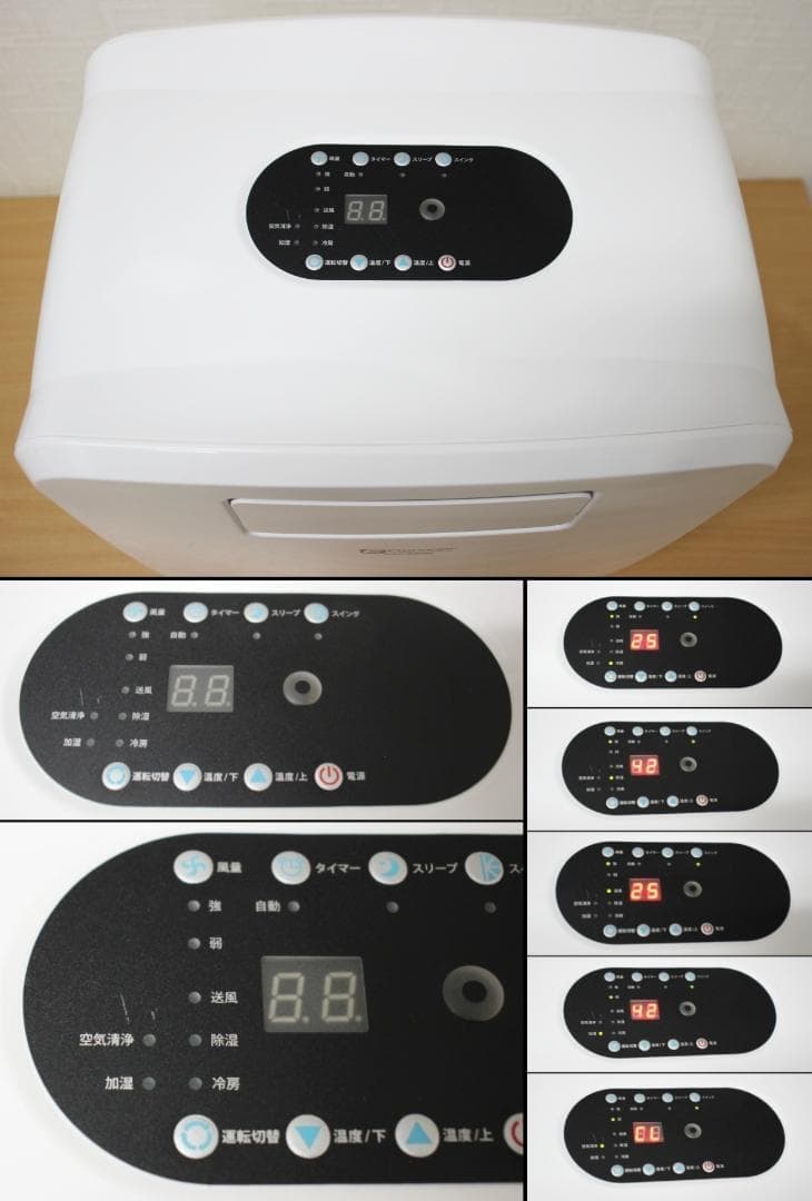 富士倉 ポータブルエアコン PAC-360W 2023年製 お値下げ不可