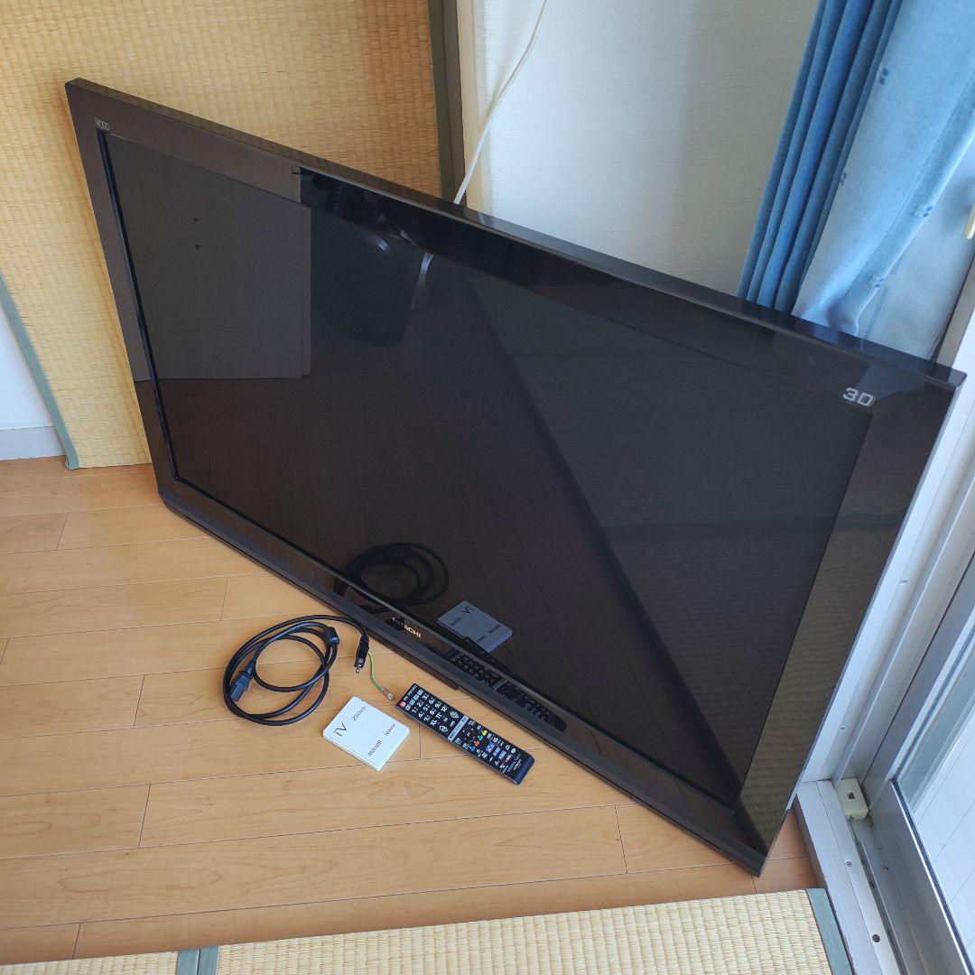 【送料込 動作確認済ですがジャンク扱】HITACHI Wooo P50-GP08