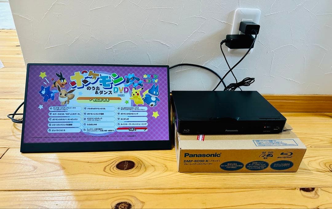 cocopar YC-156Rモバイルモニター　15.6㌅