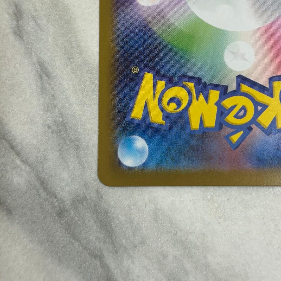 メガメガニウムex sar 仕様 No.101 スタートデッキ100