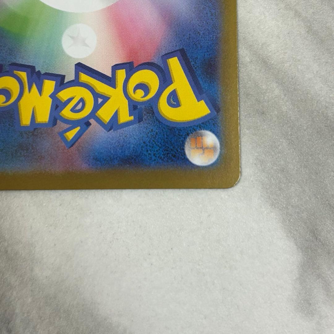 メガメガニウムex sar 仕様 No.101 スタートデッキ100