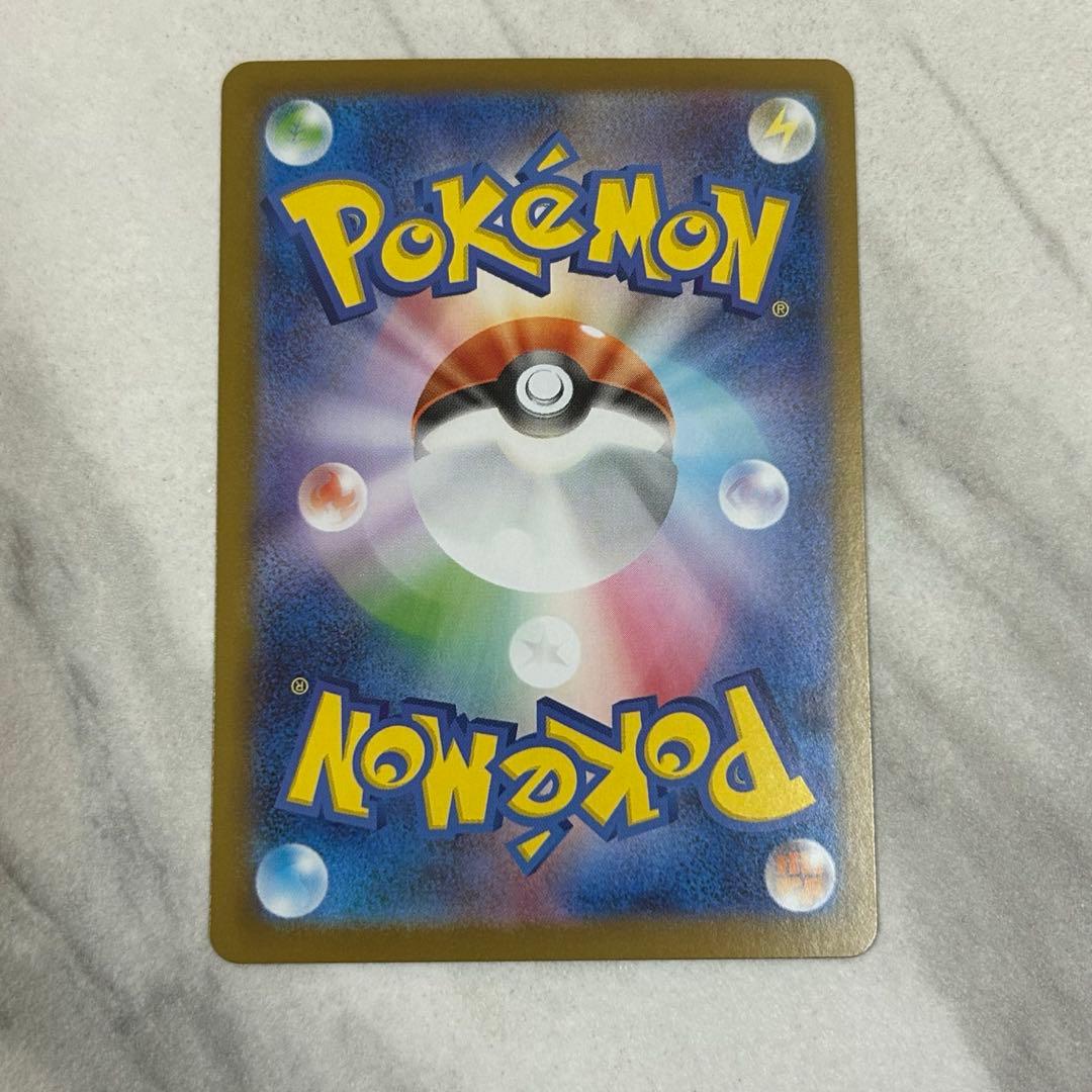 メガメガニウムex sar 仕様 No.101 スタートデッキ100