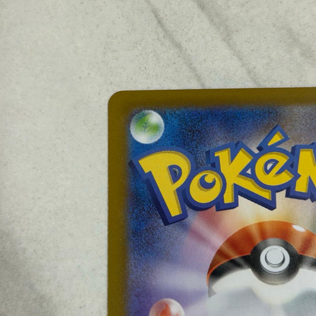 メガメガニウムex sar 仕様 No.101 スタートデッキ100