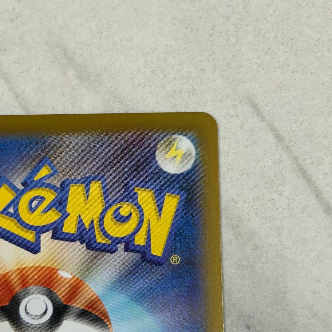 メガメガニウムex sar 仕様 No.101 スタートデッキ100