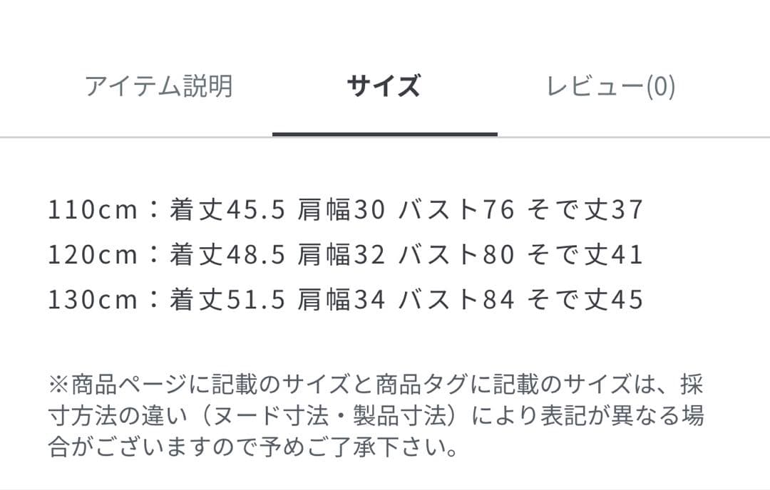 新品　2025 グリーンレーベル　ジャケット　パンツ　ボウタイ　シャツ　120