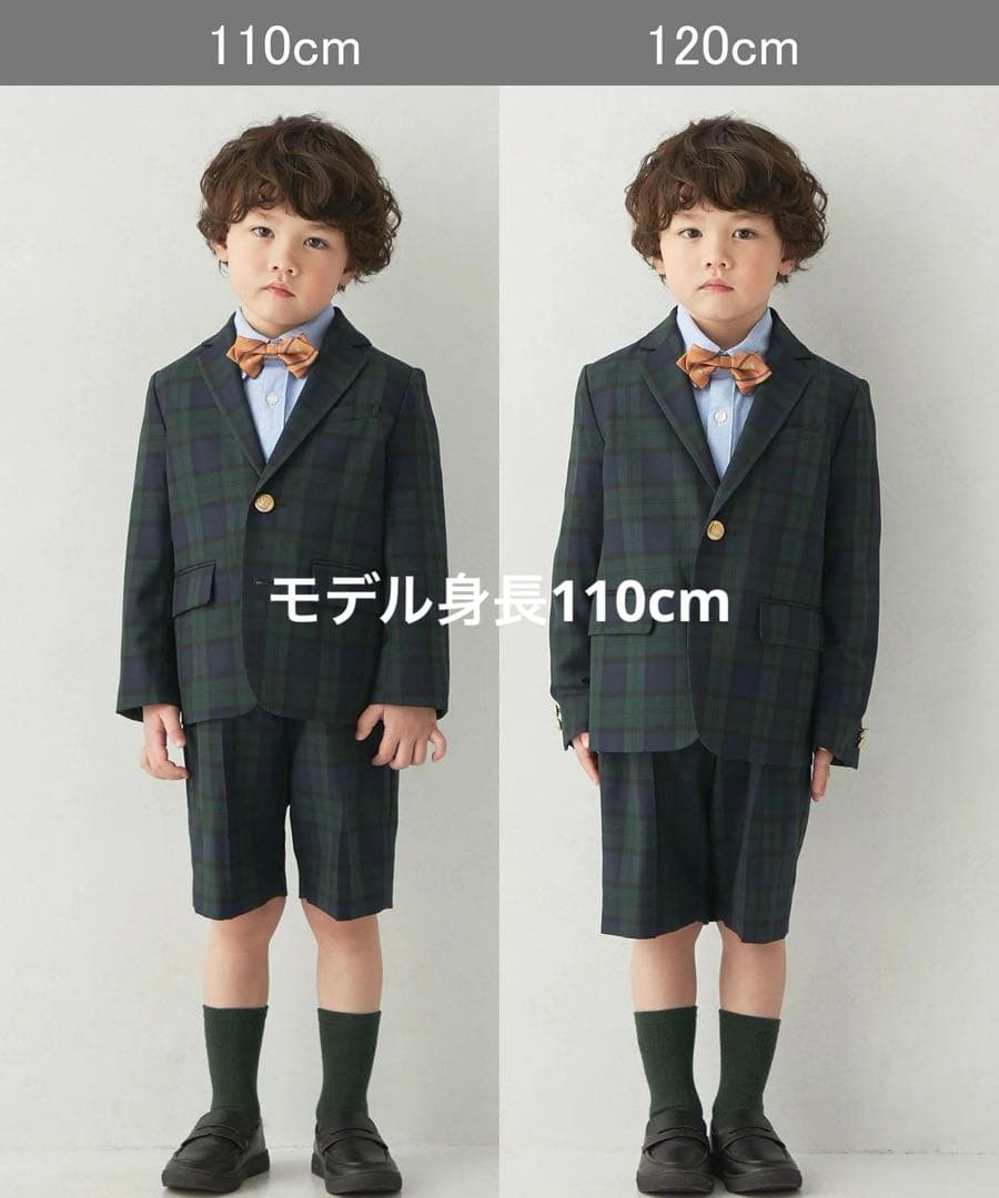 新品　2025 グリーンレーベル　ジャケット　パンツ　ボウタイ　シャツ　120