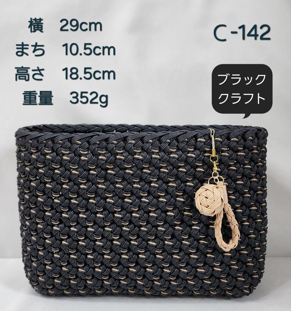 ちかこ　Ｃ-140.141.142