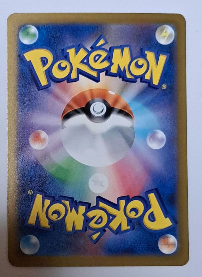 ポケモンカード MEGAドリームex メガゲンガーex sar