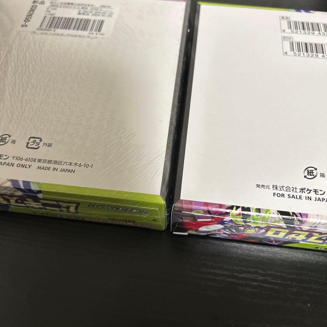 ポケモンカード ムニキスゼロ 2BOX 未開封 シュリンクあり　シュリンクなし