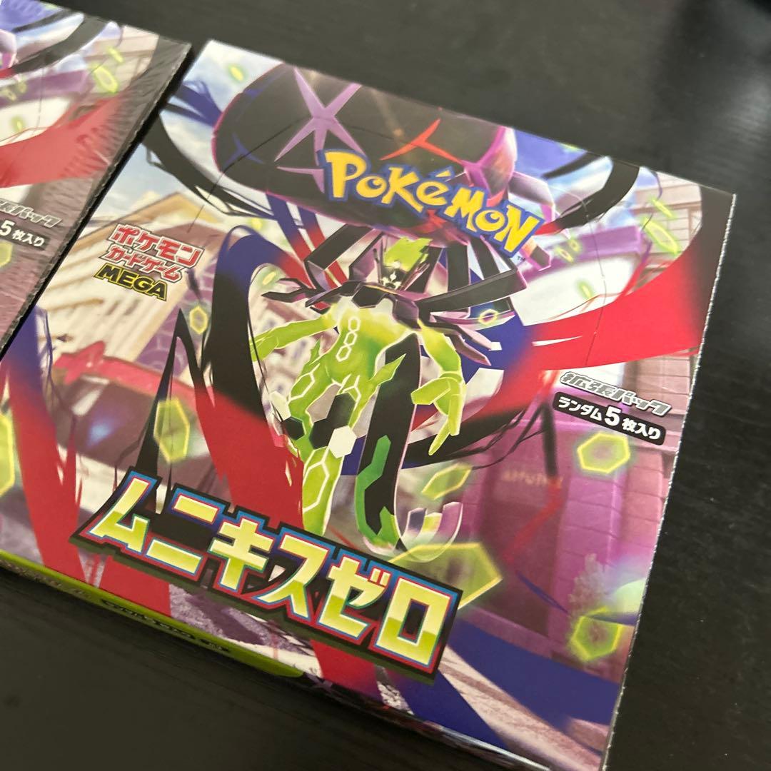 ポケモンカード ムニキスゼロ 2BOX 未開封 シュリンクあり　シュリンクなし