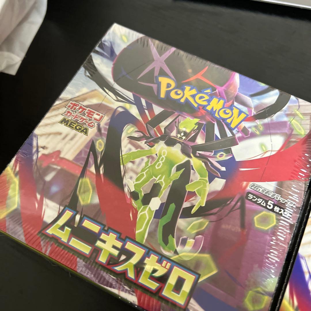 ポケモンカード ムニキスゼロ 2BOX 未開封 シュリンクあり　シュリンクなし