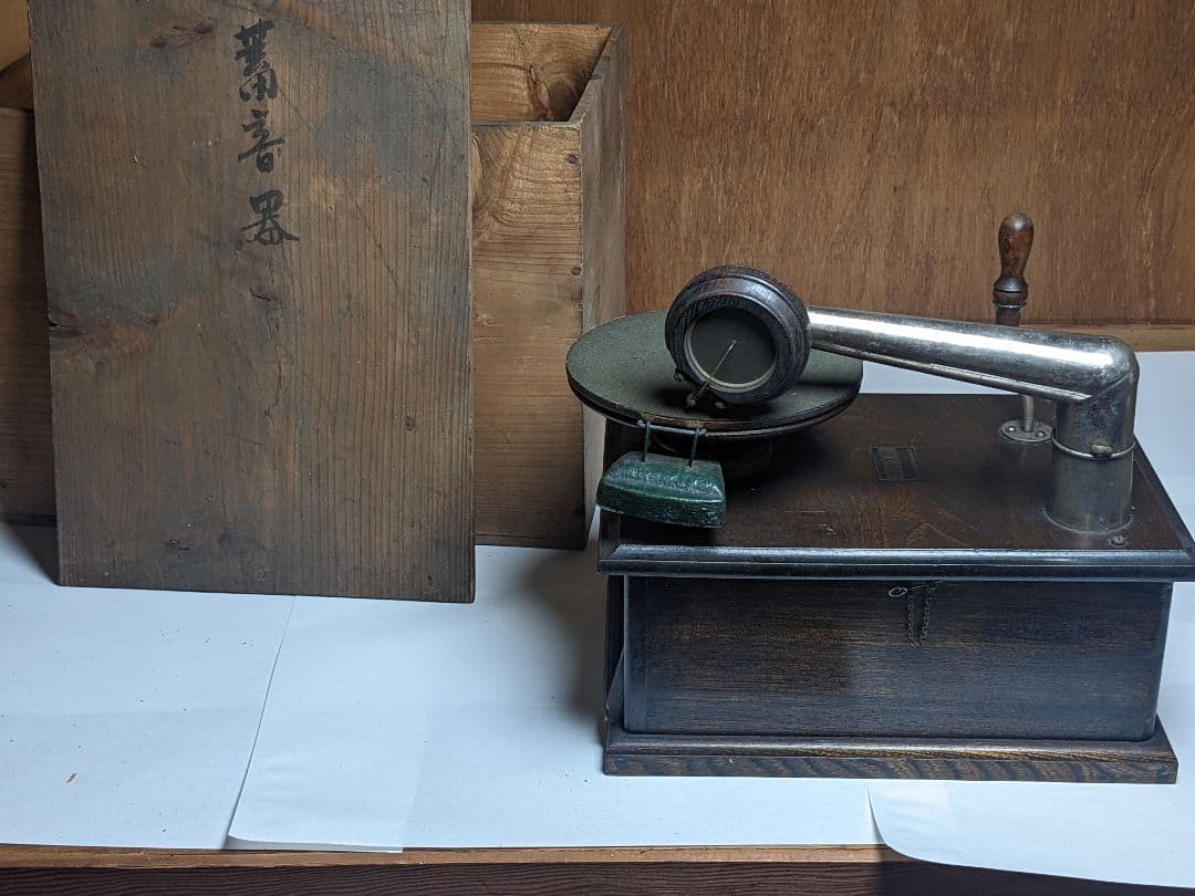 木製手動式蓄音機 元箱付き　クトウ蓄音機