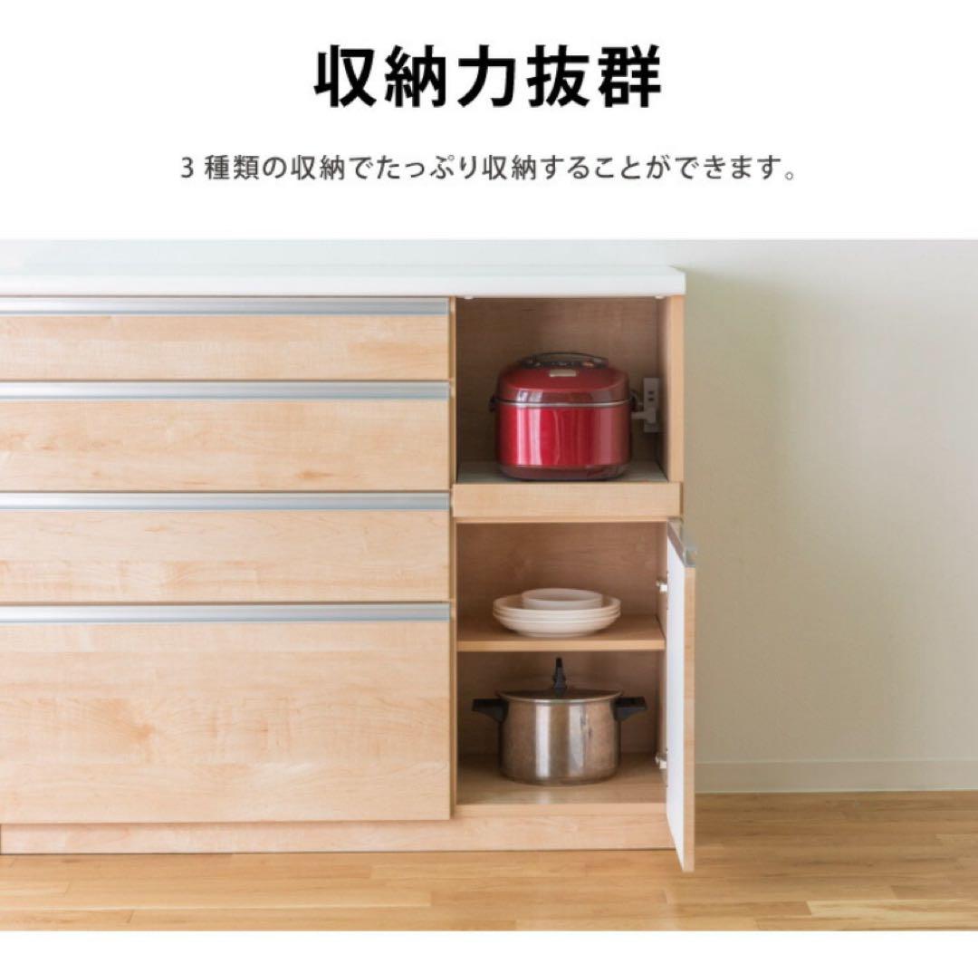 大川家具 キッチン 収納 カウンター 食器棚 カップボード レンジ台 120cm