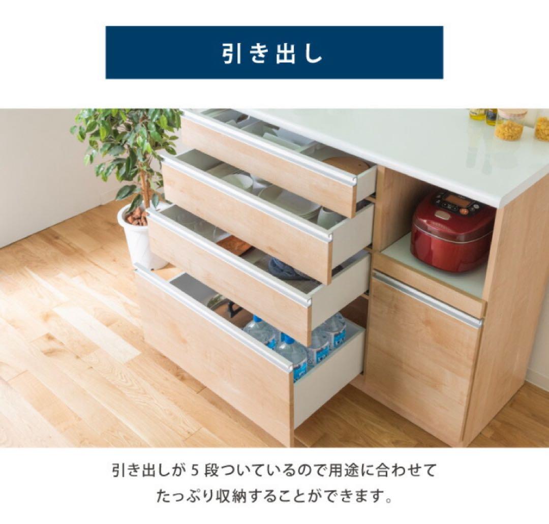大川家具 キッチン 収納 カウンター 食器棚 カップボード レンジ台 120cm