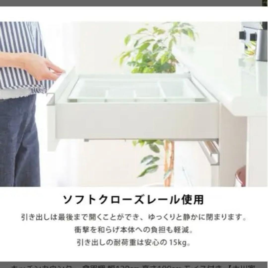 大川家具 キッチン 収納 カウンター 食器棚 カップボード レンジ台 120cm