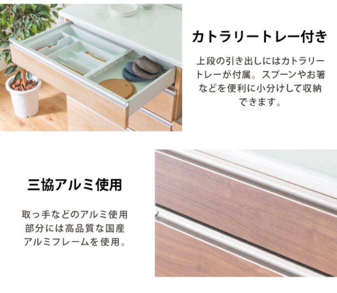 大川家具 キッチン 収納 カウンター 食器棚 カップボード レンジ台 120cm
