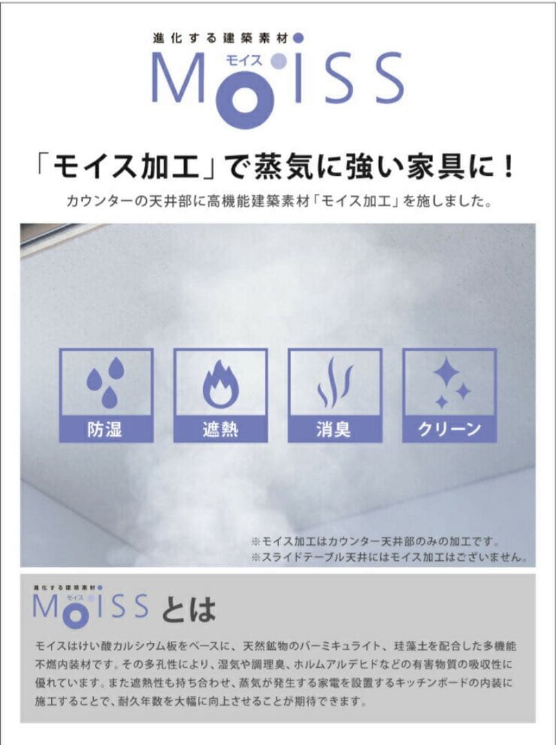 大川家具 キッチン 収納 カウンター 食器棚 カップボード レンジ台 120cm