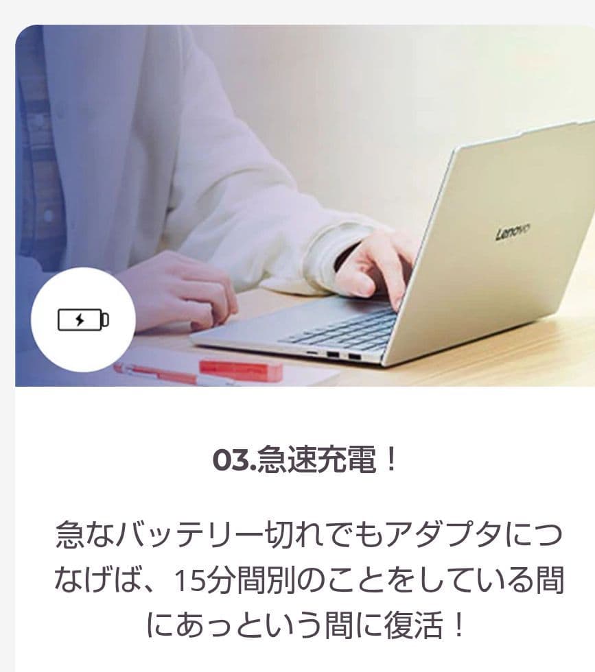 未使用 Lenovo■ RAM16GB SSD512 GB 1.15kg