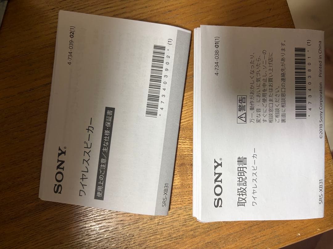 SHIMANO FORCEMASTER 3000mk 特価！！