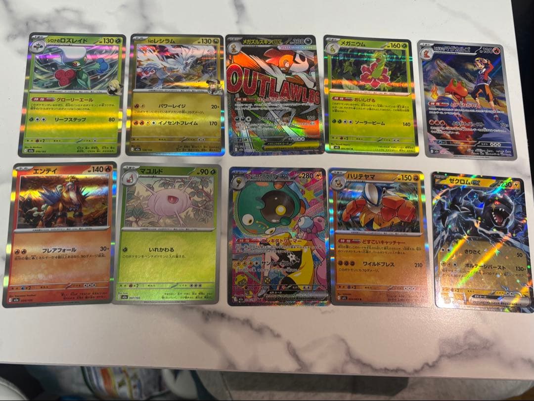 ポケモンカードセット　ナンジャモのハラバリーex