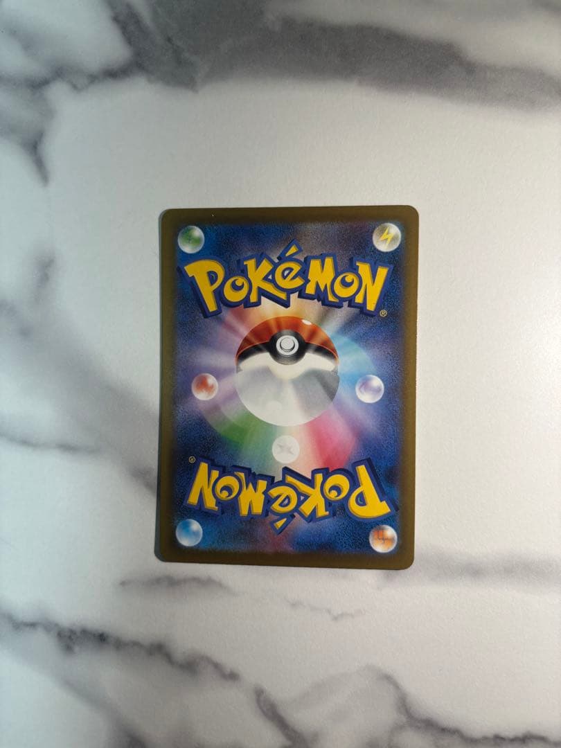 ポケモンカードセット　ナンジャモのハラバリーex