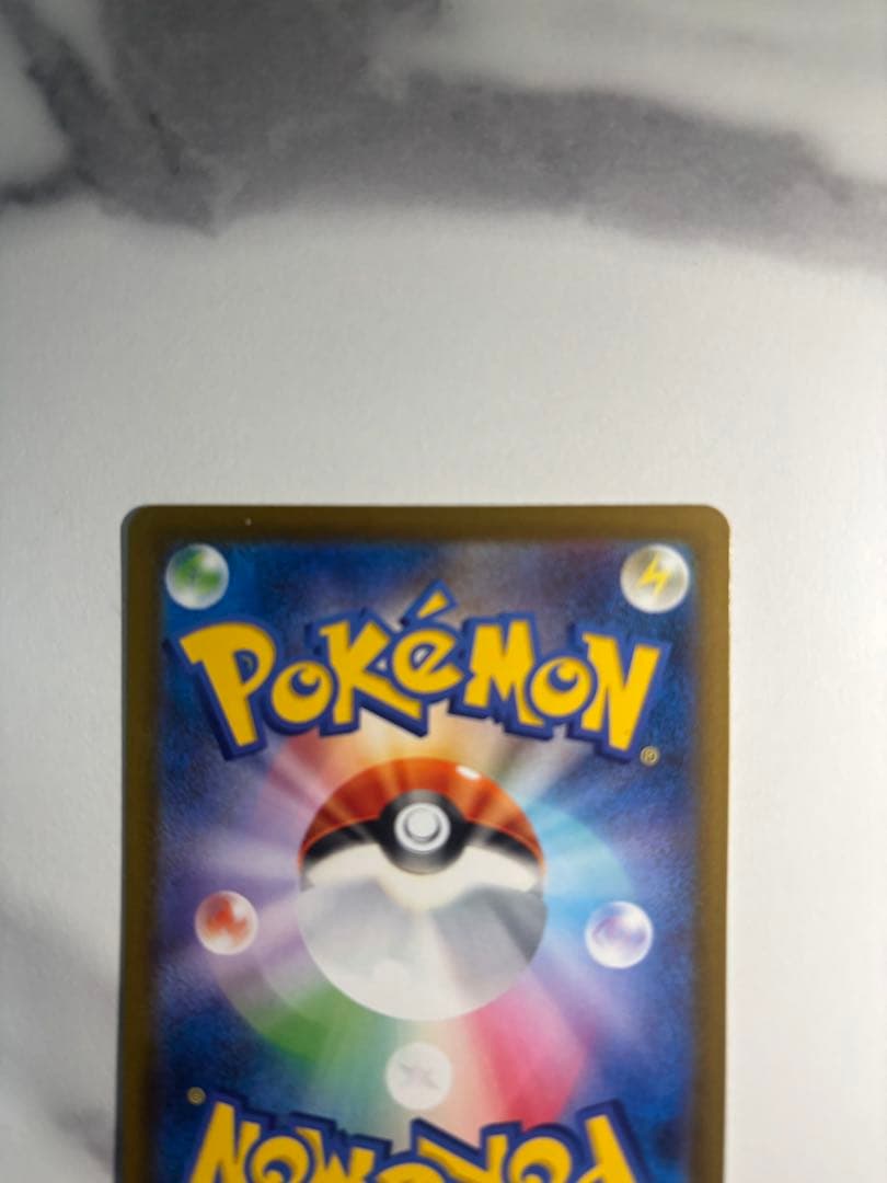 ポケモンカードセット　ナンジャモのハラバリーex