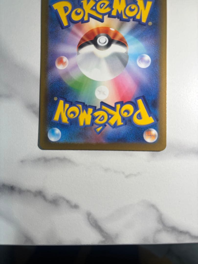 ポケモンカードセット　ナンジャモのハラバリーex