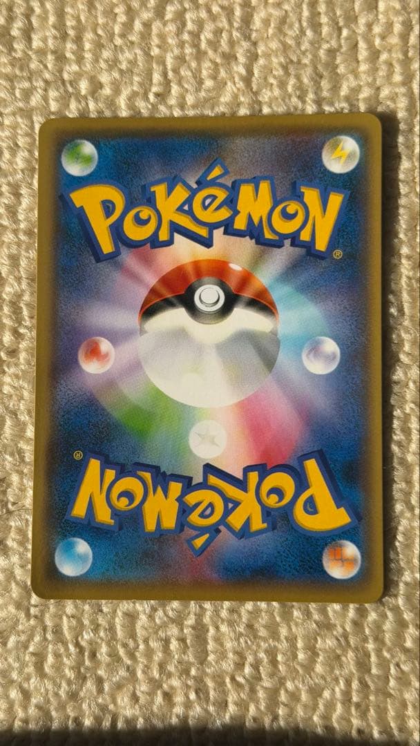 ピカチュウ　YU NAGABA PROMO S-Pプロモ