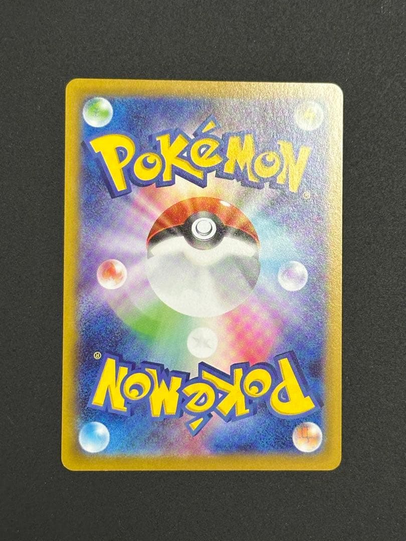 メガシンフォニア　メガサーナイトSAR