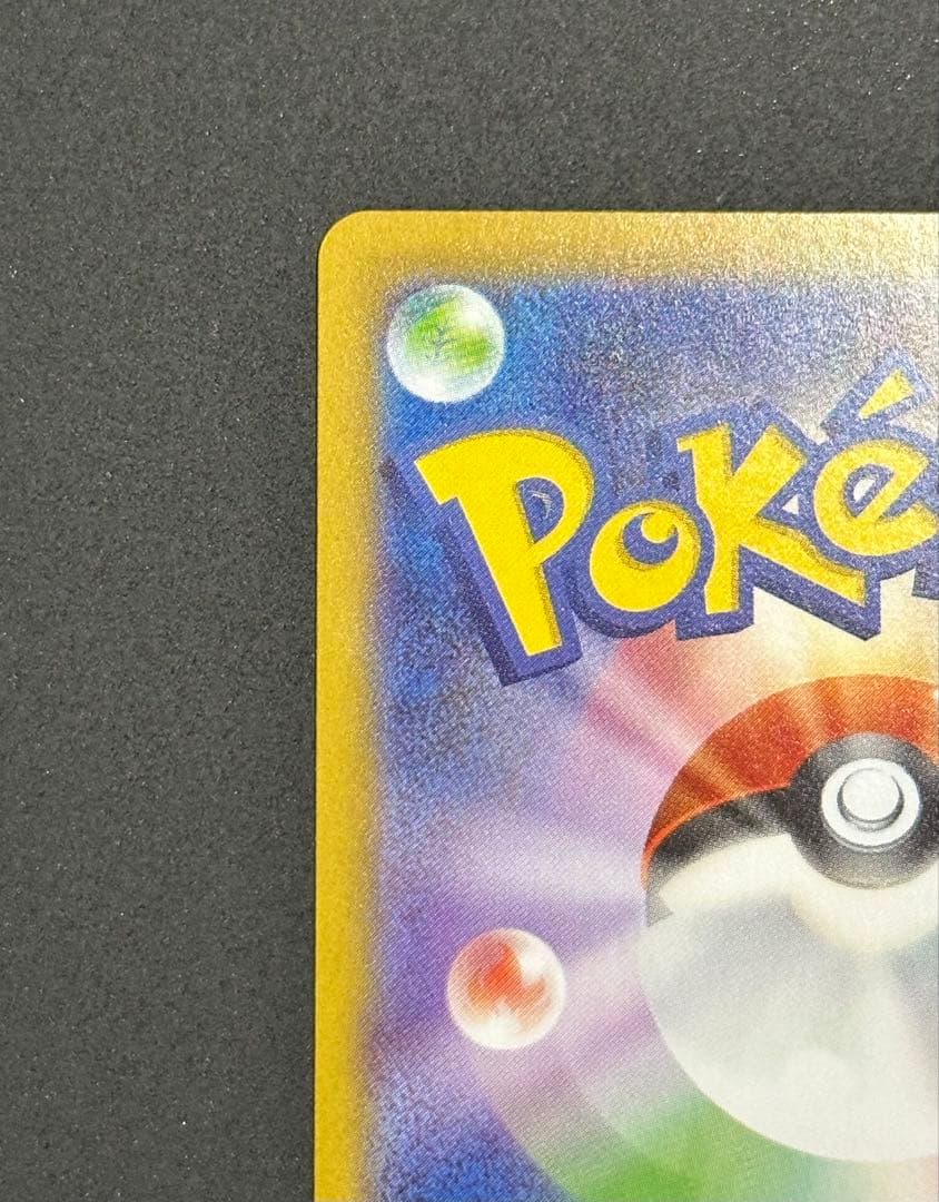 メガシンフォニア　メガサーナイトSAR