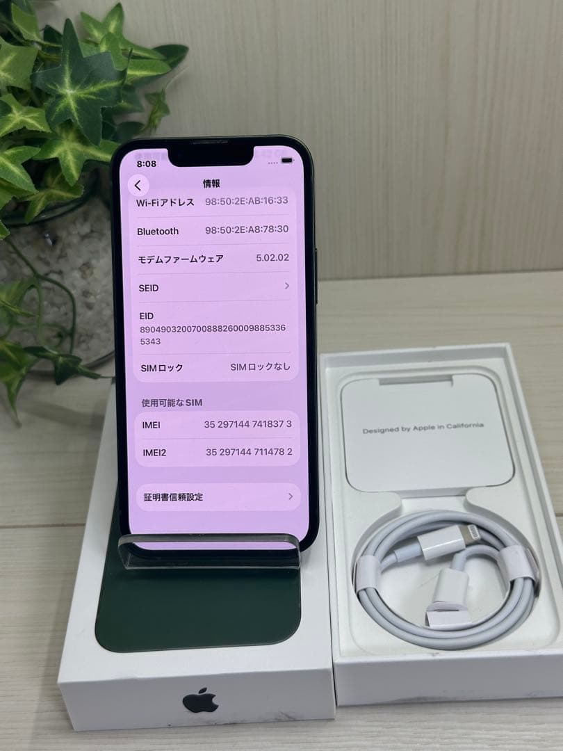 ✅iPhone 13 ミニ 256GB❣️グリーン
