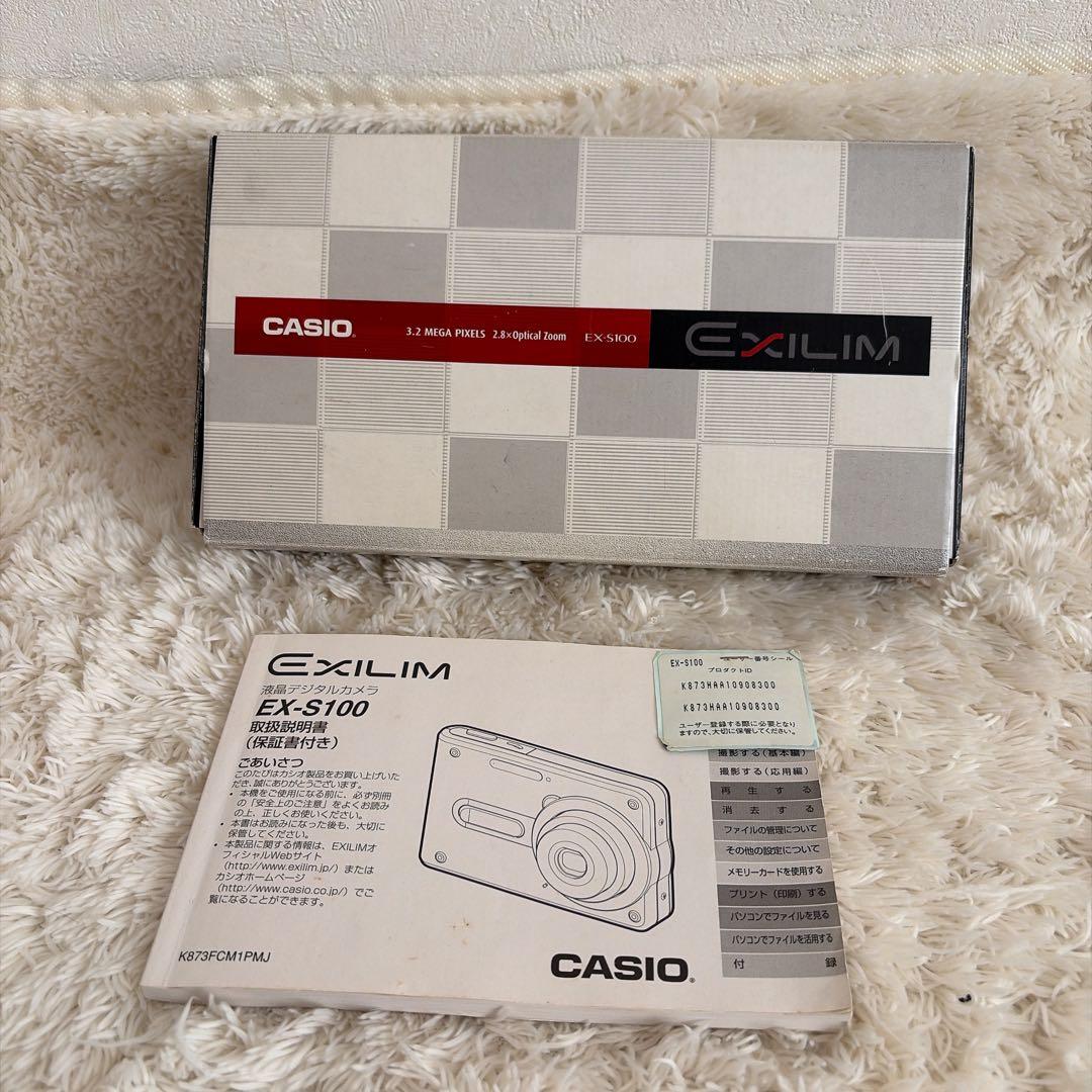 CASIO EXILIM EX-S100 デジタルカメラ　動作確認済