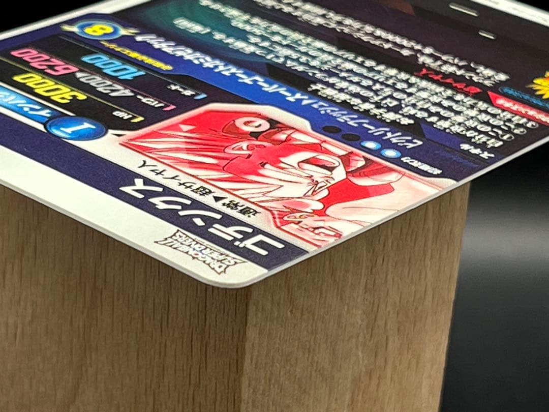 【美品】ドラゴンボールダイバーズ SDV6-040 ゴテンクス GDR★