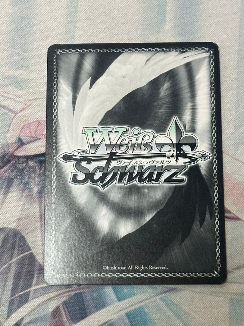 ロジカルウィッチ 双葉 理央 SP (種﨑 敦美 金箔押しサイン入り）