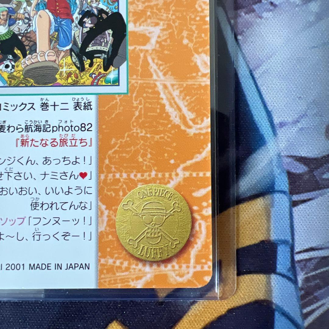 ワンピース ビジュアルアドベンチャー 137 麦わら航海記photo82 キラ