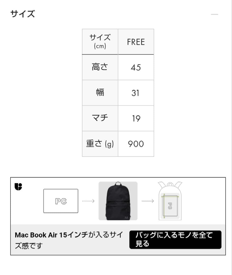 【Graniph】｜無重力マルチファンクションリュック