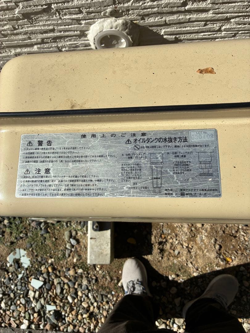 灯油タンク角型約９０Ｌ東洋アルテタイト産業株式会社中古品