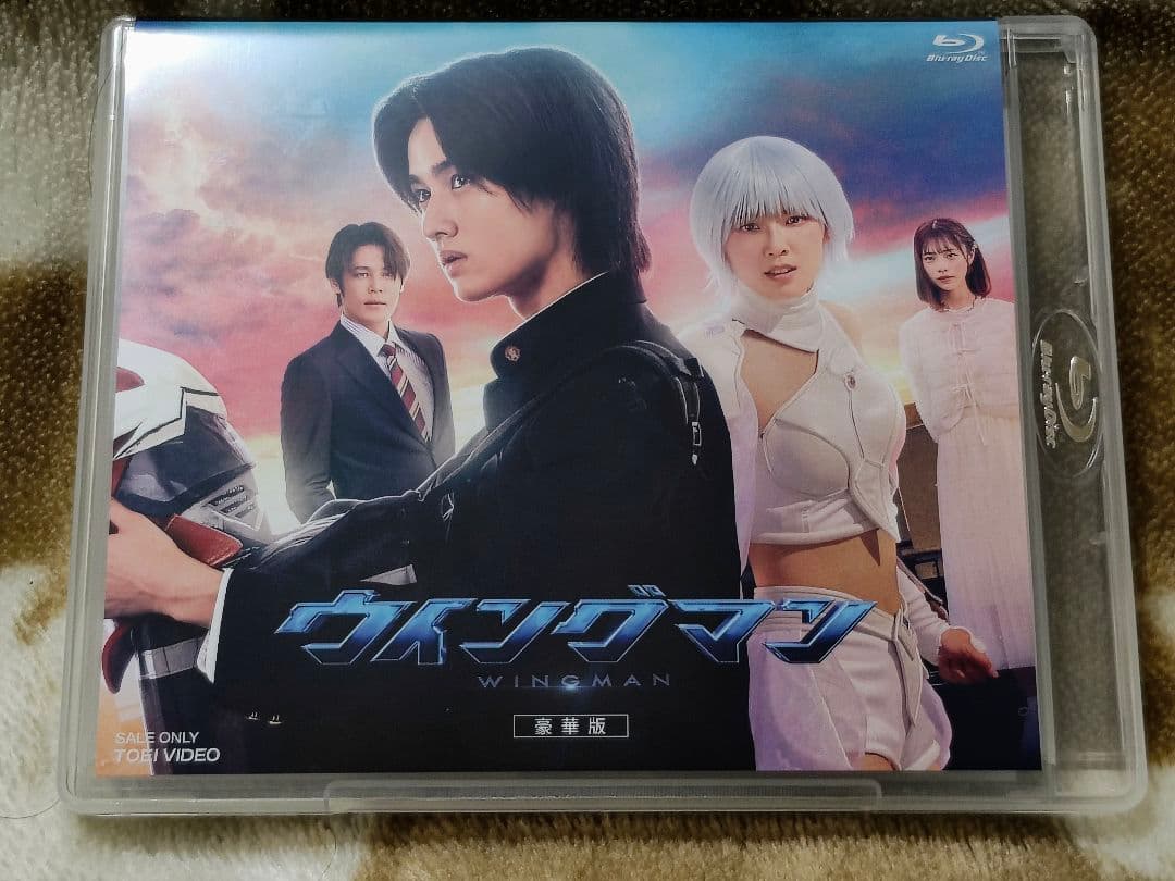 ウイングマン 豪華版〈3枚組〉