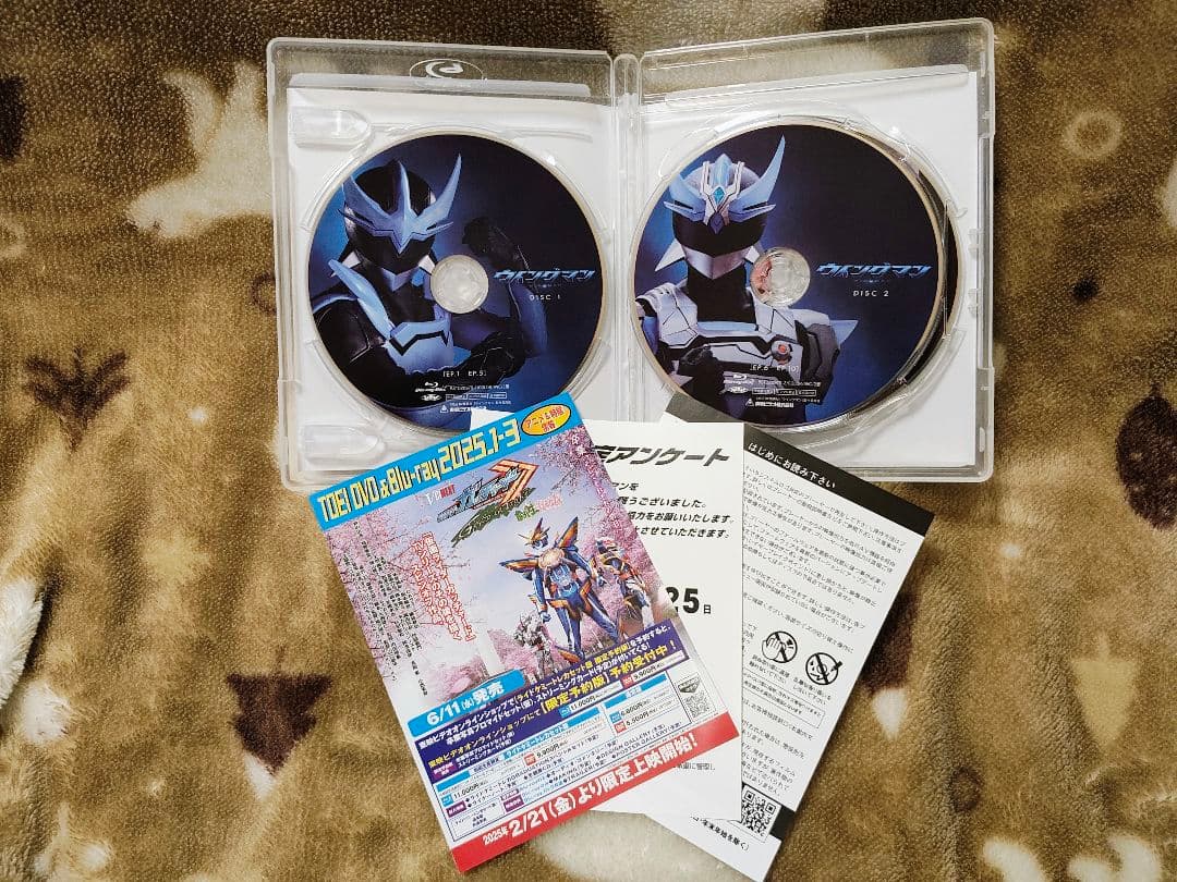 ウイングマン 豪華版〈3枚組〉